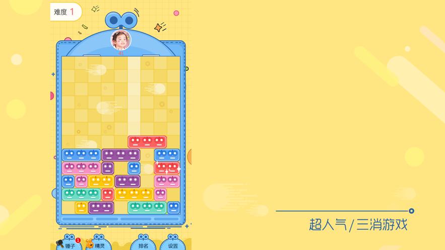 发条游戏盒子 2020-10-20 16:13