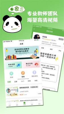 棋言 2020-09-27 17:12