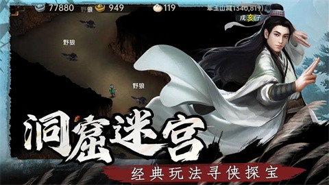 武林侠影官网版 v1.1.8