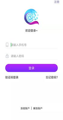 艾特交友.png