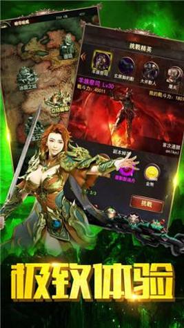 至尊复古神途手游.jpg 至尊复古神途手游.jpg