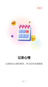 小晴同学