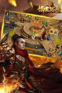 御龙战歌 v3.0.5