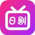 日剧影视TVapp官方版 