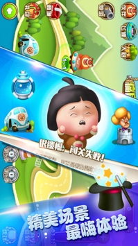 熊出没之保卫家园 v3.2.5