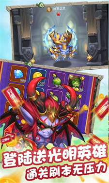 冒险大陆OL游戏 v1.0