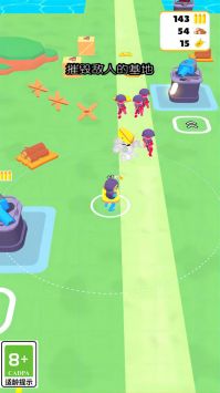 绝境反击之战 v3.2.5