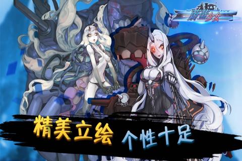 蔚蓝少女 v3.2.5