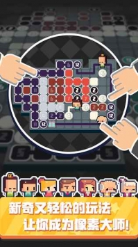 像素制造者 v2.5.5