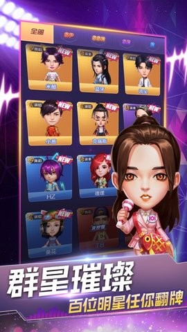 节奏天‪堂 V 1.2