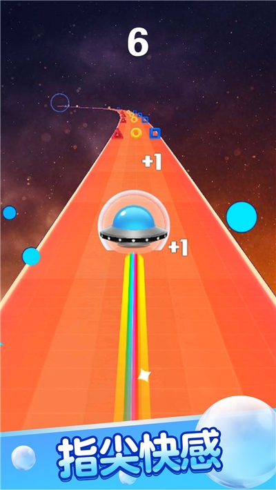 趣味彩球红包版 趣味彩球红包版