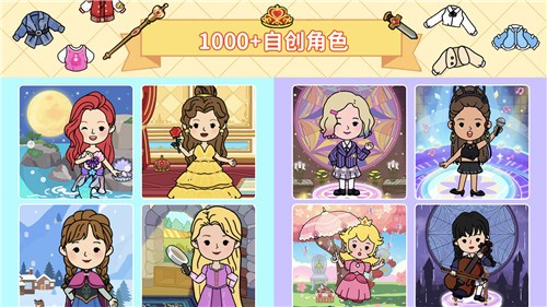 尤雅城堡世界汉化版  v1.0