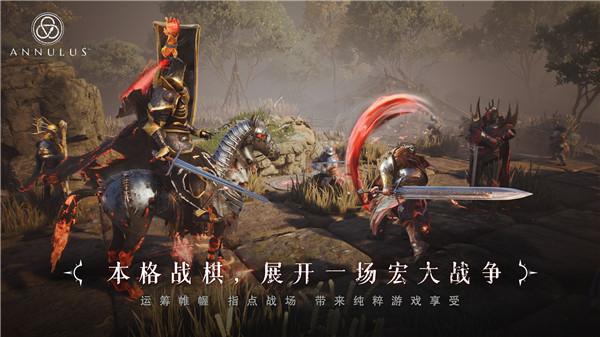 环形战争手机版  v0.15.2.1
