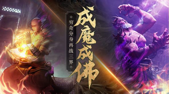 神喻养龙寺手游官方最新版  v3.2.3