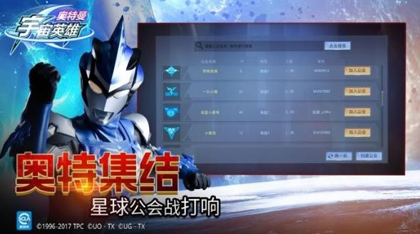 奥特曼宇宙超人 2020-07-23 18:01