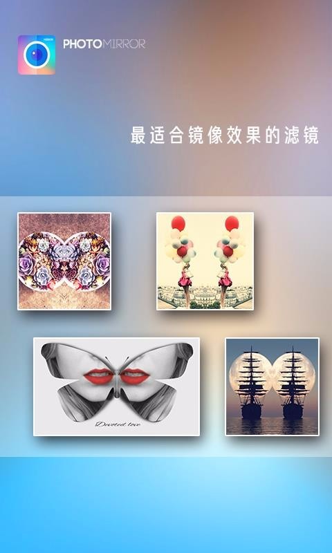 魔镜大师截图2
