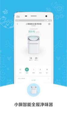 小佩宠物 v8.10.0