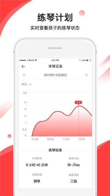 音卓尔音乐教育