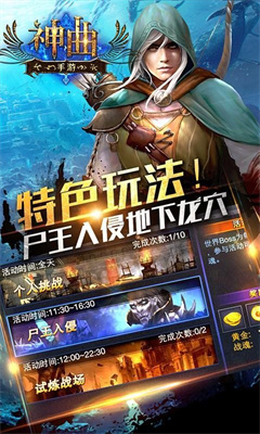 神曲世界 v1.0