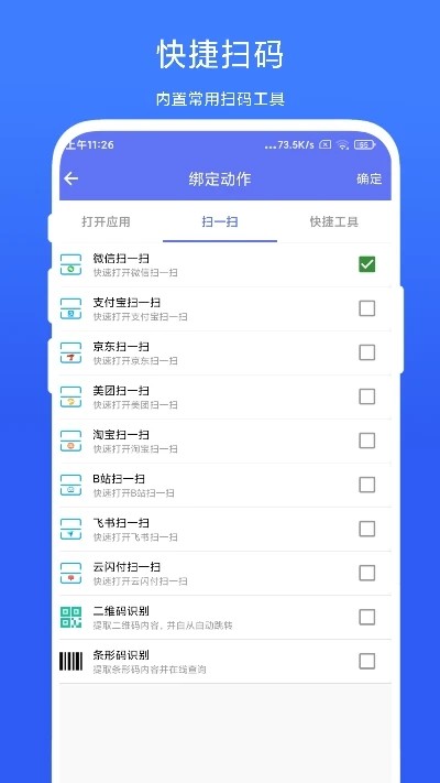 ToolBox小白点  vV1.0.1