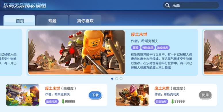 乐高无限幻影忍者第一季