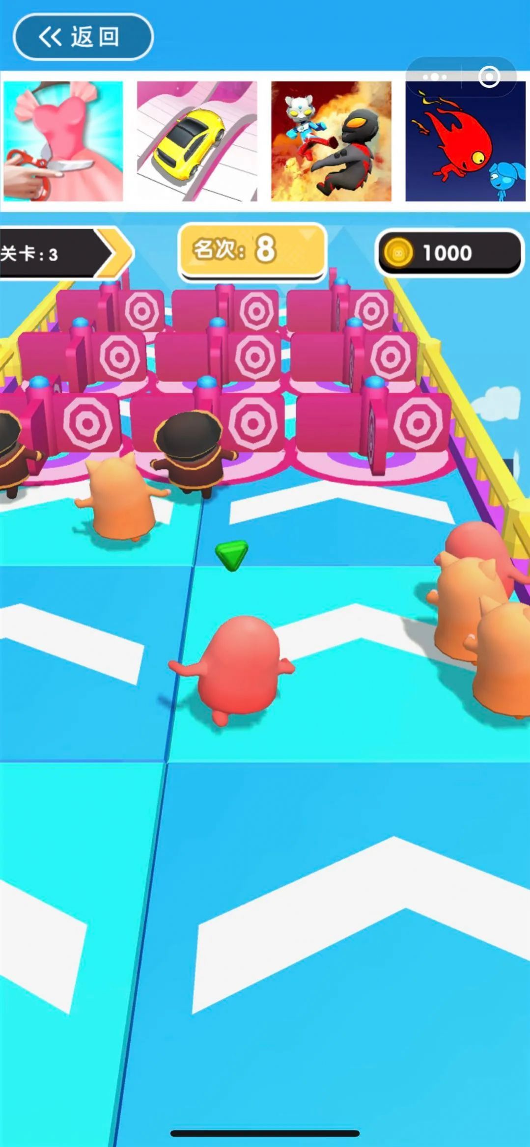 糖小豆快跑游戏官方版安卓版  v5.0.2