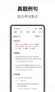 海词词典 v6.1.36