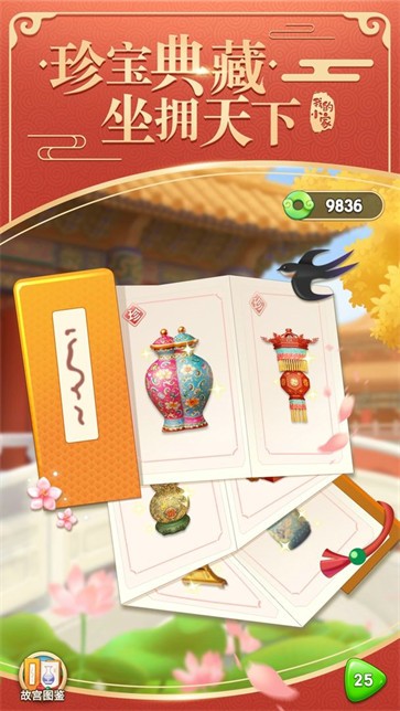 我的小家  v1.0.557