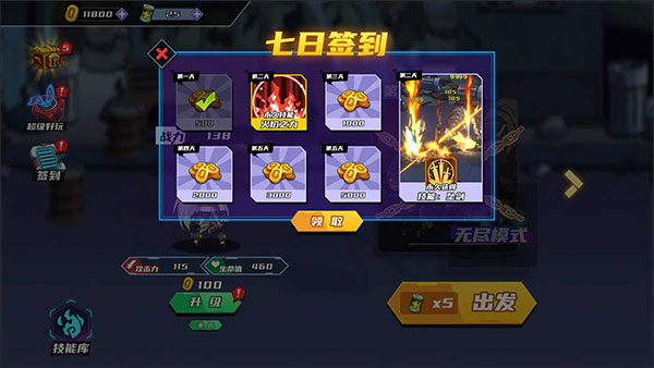 闯关王者官方正版 v1.0