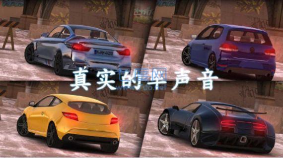 安全驾驶训练游戏