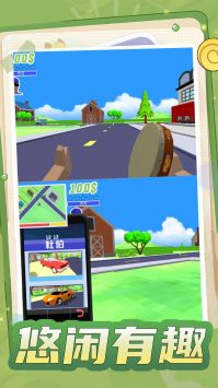 超强小小兵 v3.1.5