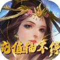 三国之军师天下手游官网安卓版