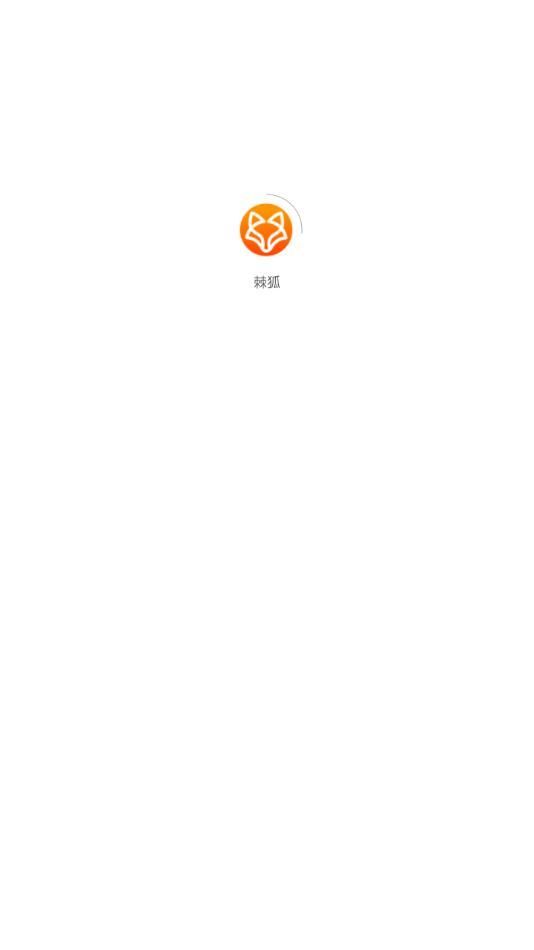 棘狐软件客户端