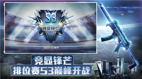 穿越火线手游无尽轮回版本 v1.0.190.490