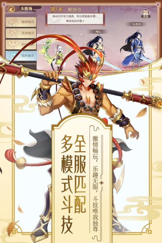 银河机战免费金币中文版下载  v4.4.2