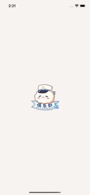 毛怪俱乐部截图0