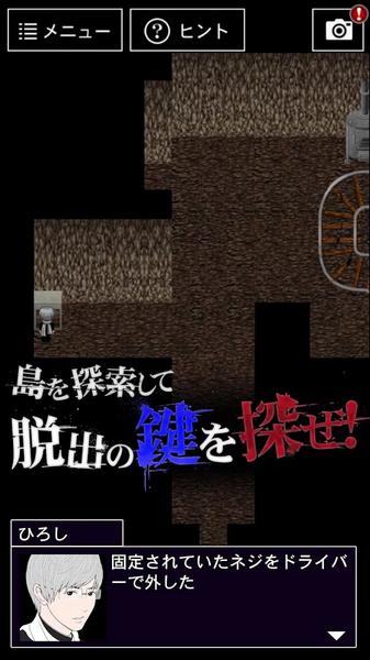 青鬼3 中文版 v3.0.5