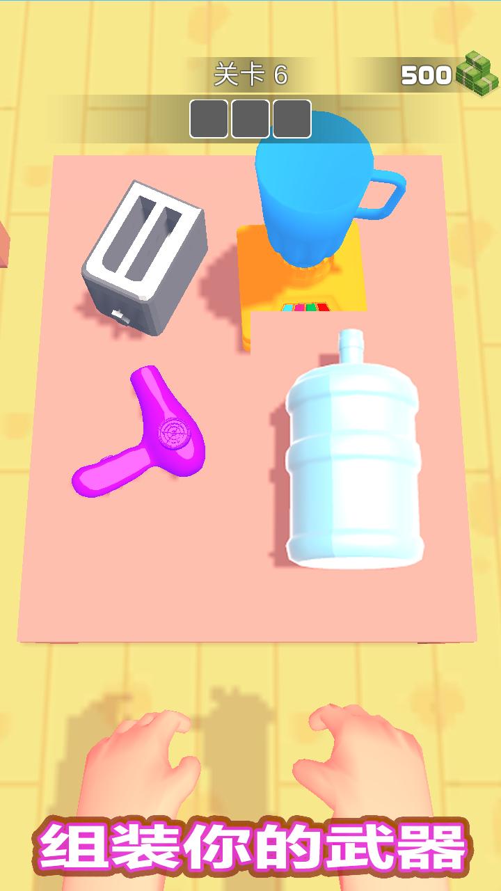 元素射手  v1.1.8