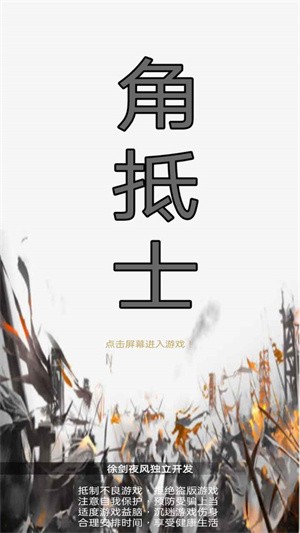 角抵士 2022-01-24 15:06