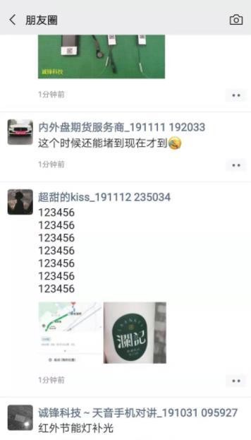 小杯相册 2019-11-26 15:42