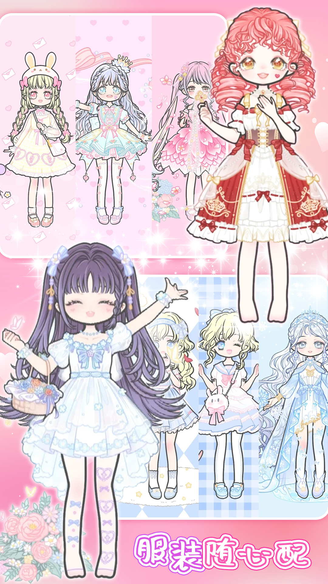 樱花小镇萌娃 v1.11