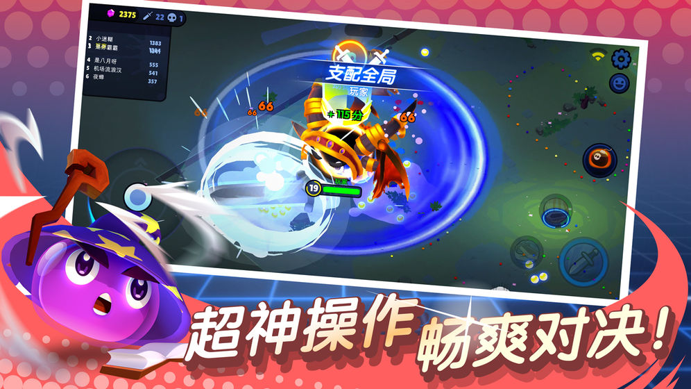 橡皮泥大作战 v1.2.7