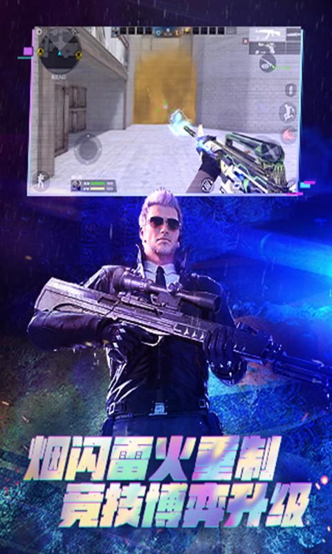 穿越火线枪战王者1.0.95.3604周年版本官网最新版  v5.4.1