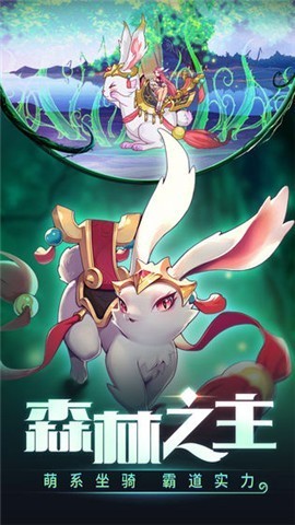 时空猎人新春2021版 v5.2.1006