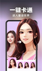 AI灵绘  v2.7.8