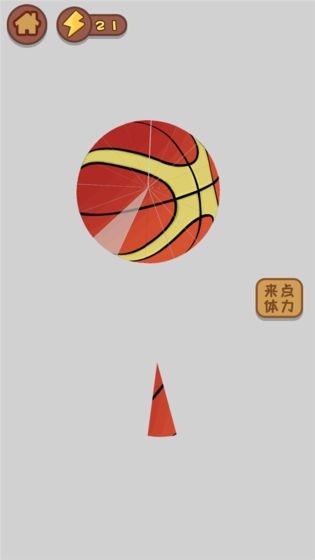 干了这碗鸡汤 干了这碗鸡汤