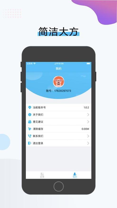 凡贞鲜运 v2.0