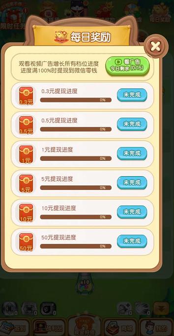 狂野炮台  v1.1.22