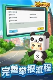 迷你世界国际体验服  v1.0.0