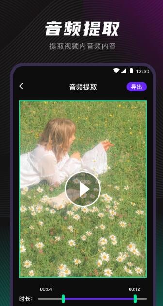一键视频格式转换  v3.3.0819